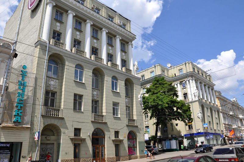 Apartment On Sumskaya No Smoking خاركيف المظهر الخارجي الصورة